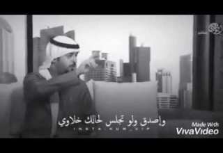 نصيحه اقوي شعر صح كلامك