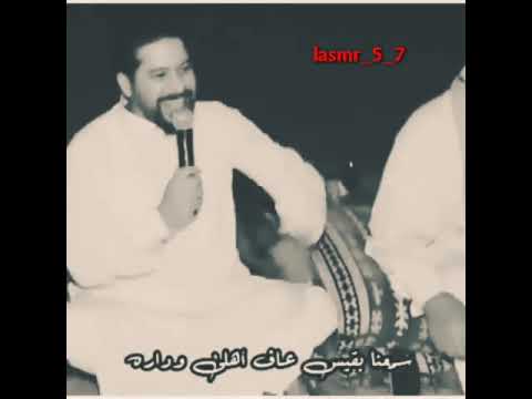 تمايل يا حلاته ومره شفته الفنان معد الحسان جلسات 2021