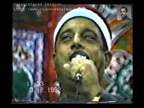 الشيخ طلعت هواش قصة الظالم والمجنون حفلة نادرة العقدة 12 3 1992 مكتبة محمود المداح