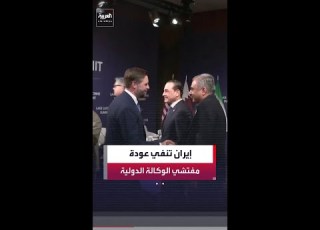 م لـ وكالة فارس لا صحة لقبول إيران عودة مفتشي الوكالة الدولية
