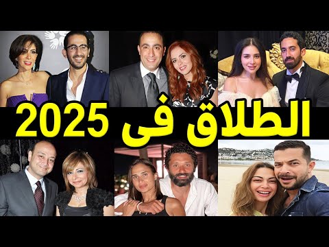 Künstler Die Sich Im Jahr 2025 Getrennt Haben Darunter Auch Scheidungen Nach Nur 20 Tagen Ehe