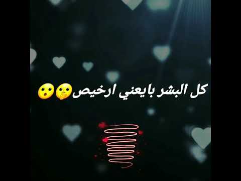 مسلم مهرجان شاشة سوداء الكتاب مليان مجروح وبنزف من دمي