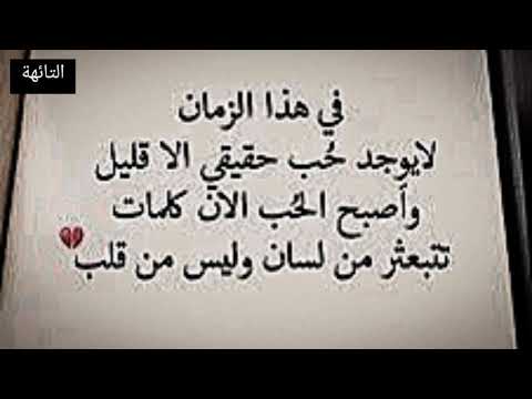 موسيقى حزينة و كلمات رائعة عن وجع الحب و الاهتمام بشخص