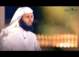 Surah Az Zukhruf Mansour Al Salimi
