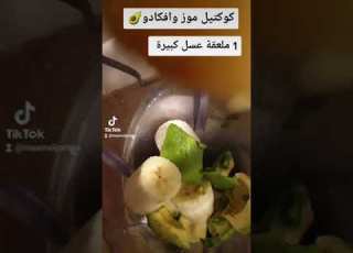 كوكتيل فواكه بس بأربع مكونات لذيذ وموفيد لل اطفال بس استغنو عن العسل