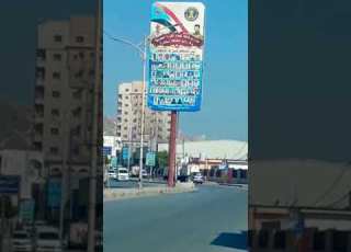  شهدا المقاومة الجنوبيه ابو اليمامة