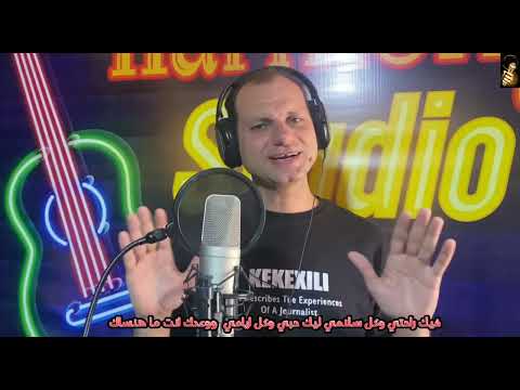 سايبها عليك ل هاني فرج ترنيمه جديده