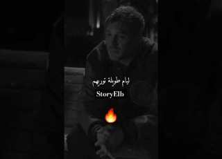  غير خليني منهم