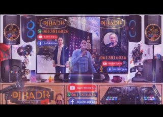 BADR Dj Fes Doura Lhana LaâRousa Lala Saltana دورة الحنة لالة السلطانة 0613816026
