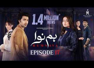 Humnava Episode 17 16th January 2026 Sumaiya Bukhsh Hunain Shahid Mahnoor Pervaiz