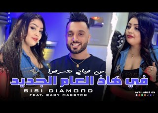    2025   3  من حياتي تتسرحوا   