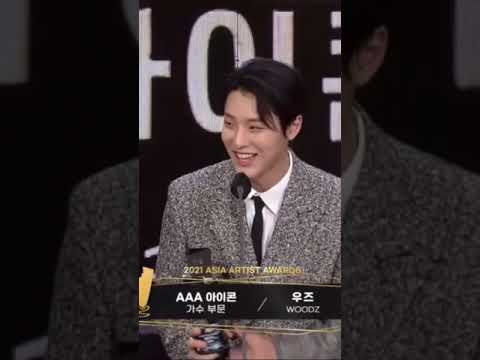 When You Have The Same Name With Someone Else Woozi Woodz Aaa2021