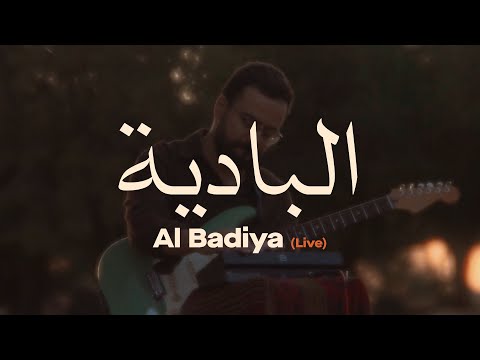 Ibrahim Najada Al Badiya Live