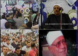 الشيخ اسماعيل السيد الطنطاوى عزاء القارئ الشيخ محمود اسماعيل الشريف