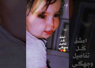  اعشق كل تفاصيل وجهك