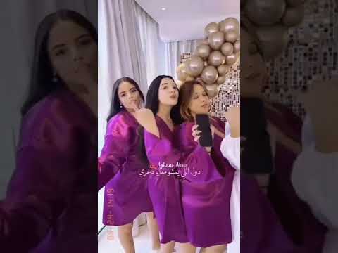 تصميم لضحى واصدقائها اجدع صحاب