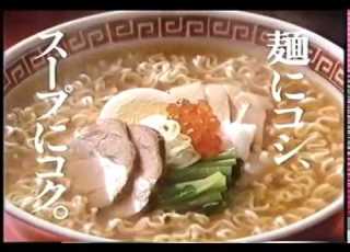 CM ハウス食品 うまいっしょ 田中義剛
