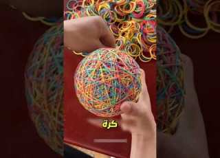 صنع كرة عملاقة لابنه والنتيجة مذهلة