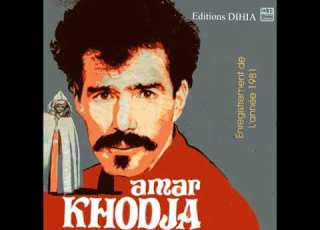  Ammar Khodja A Lamri 1ère Version