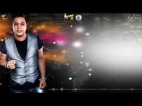 مهرجان انا مشتكيش حودة ناصر حمو بيكا نور التوت علي قدورة توزيع فيجو الدخلاوي