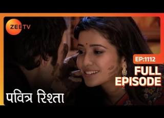  Pavitra Rishta Full Episode 1112 Arjun Purvi क Life म आई ख श य ज ग स य ह आ Romance