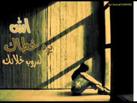 بو سويحل الله يرد خطاك ترقص غصب عنك