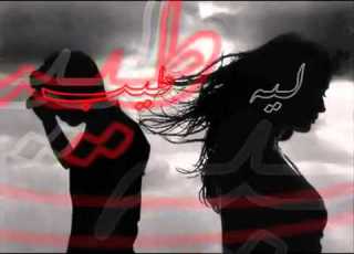 YouTube رابح صقر افترقتوا
