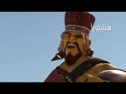 لحن أنا الصغير في إخوتي