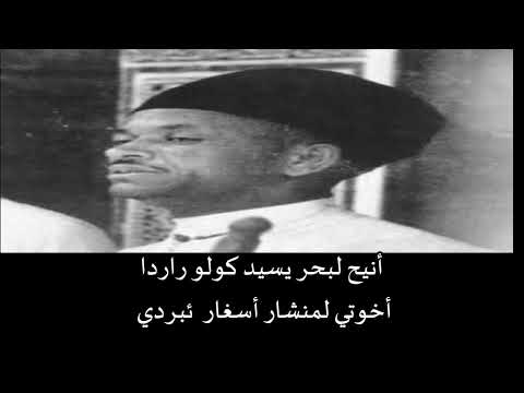 ئزد أش اهوا غيكاد أي ي تريت س ئواليون ئت ياران الرايس بوبكر أنشاد ئزد أش اهوا غيكاد أي ي تريت س ئواليون ئت ياران الرايس بوبكر أنشاد