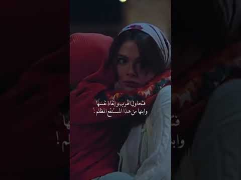 مسلسل المدينة البعيدة