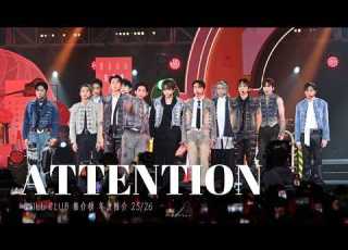 MIRROR ATTENTION 20260503 CHILL CLUB 推介榜 年度推介 25 26 4K Fancam