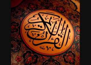  سورة غافر فارس عباد
