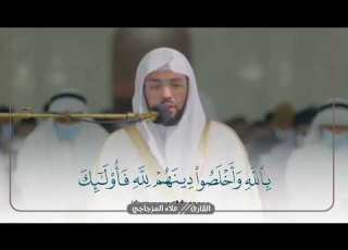  تلاوة هادئة تبعث السكينة لقلبك القارئ ـ علاء المزجاجي