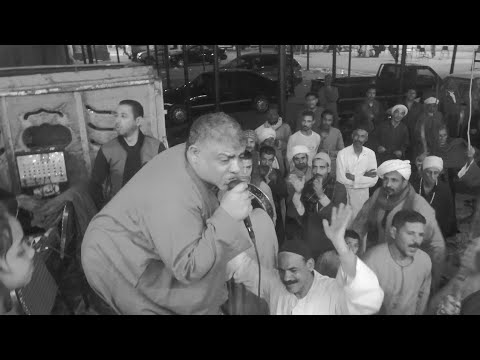 كهربه عاليه اوي من الشيخ ايمن عبدالعزيز في مولد سيدي عبد الرحيم القناوي