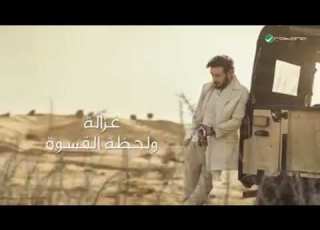Majid Al Mohandis Ghazala Lyrics Video 2025 ماجد المهندس غزاله