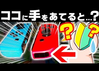  ほとんどの人が知らないSwitchの驚きの雑学５選 ニンテンドースイッチ