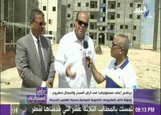 علي مسئوليتي محافظ مطروح سيتم إنشاء إسكان سياحي فاخر في مدينة العلمين الجديدة
