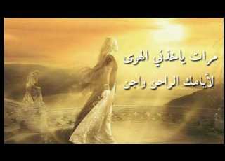 طالب القرغولي حنيت ألك إحساس عالي حالة للواتس