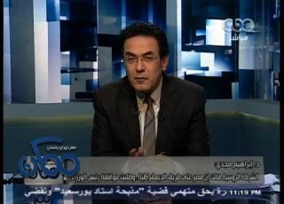 ممكن ابراهيم مجدى رد رئيس الوزراء بشأن المستشفيات الميدانية كان الوقت متأخر