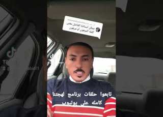  معني المرهون الرد على المتابعين لهجتنا Explore احمدالعبيدي شط الحريه بدو مصر