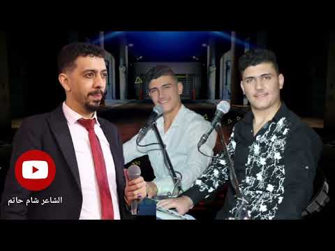 دبكه نارية حبحبني على الخدين الشاعر شام حاتم عازف الاورغ بيبرس شما دبكه نارية حبحبني على الخدين الشاعر شام حاتم عازف الاورغ بيبرس شما