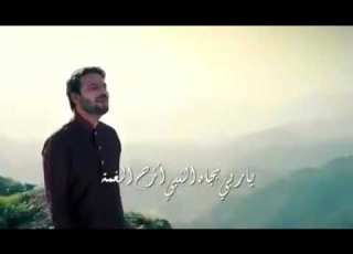  صلو عليه شافع الامه