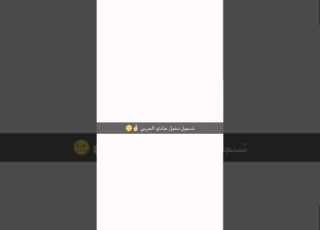  شوقر مامي