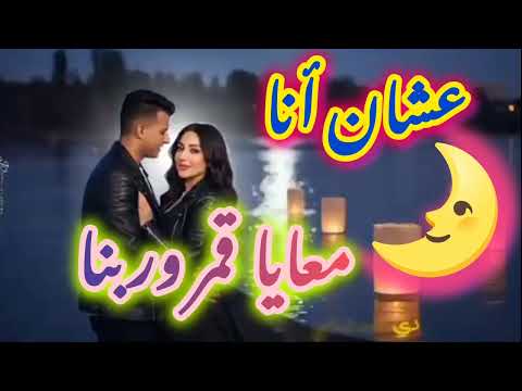 كليب لبسي برندات مفيش غيرك انتي يا مامت حيما عصام صاصا الكروان توزيع كيمو الديب Official Video