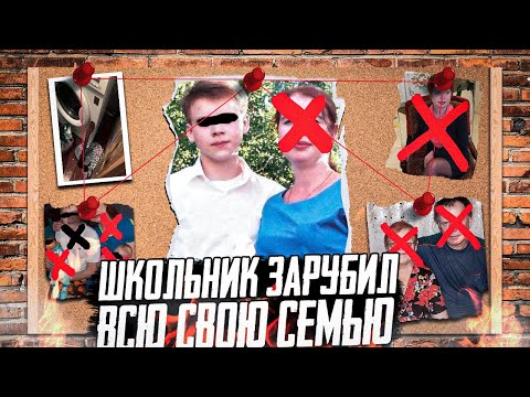 THIS CASE SHOCKED THE ENTIRE ULYANOVSK REGION Timur Kamaletdinov And His Terrible Story True C THIS CASE SHOCKED THE ENTIRE ULYANOVSK REGION Timur Kamaletdinov And His Terrible Story True C