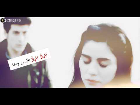 Kamal Gulchin Bro Bro Ae BeWaFa