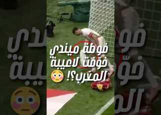  سر فوطة ميندي وليه حكيمي وزمايله كانوا بيتخانقوا مع لاعبى السنغال بسببها