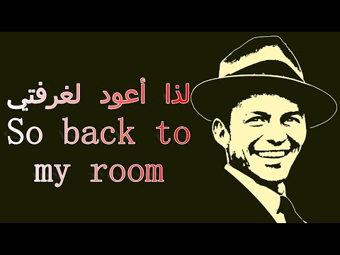 Frank Sinatra A Day In The Life Of A Fool مترجمة للعربية