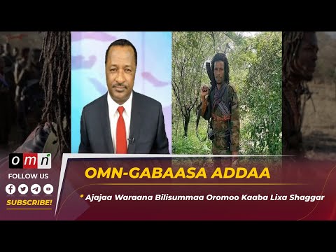 OMN Ajajaa Waraana Bilisummaa Oromoo Kaaba Lixa Shaggar Apr 25 2022