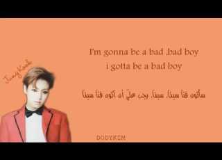 BTS Rainism Cover Arabic Sub نطق